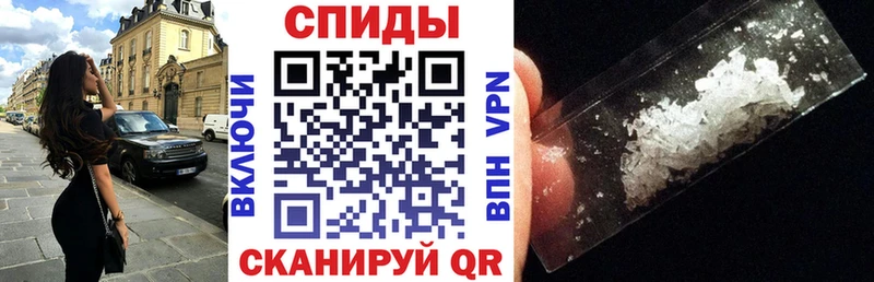 Амфетамин Розовый Кодинск