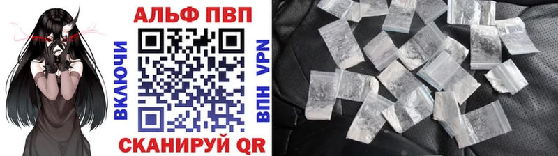 A PVP кристаллы Кодинск