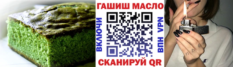 мега маркетплейс  Кодинск  Еда ТГК конопля  наркошоп 