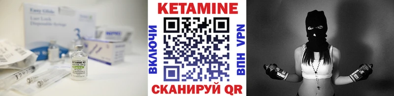 КЕТАМИН ketamine  kraken рабочий сайт  Кодинск 