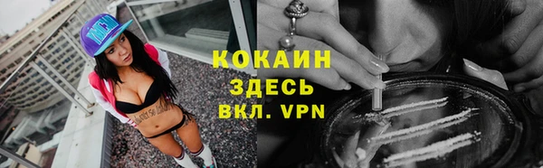 соль курить ск Белоозёрский