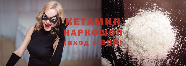 меф VHQ Беломорск