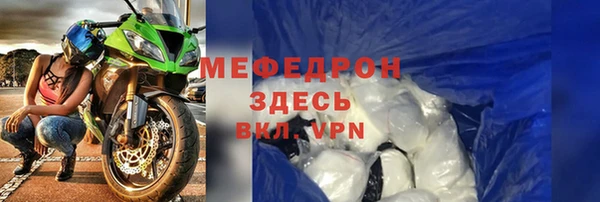 меф VHQ Беломорск