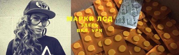 скорость Белокуриха