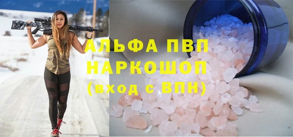соль курить ск Белоозёрский