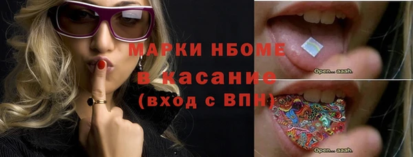 меф VHQ Беломорск