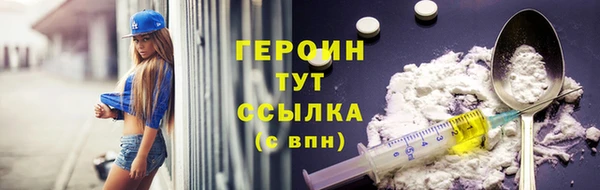 скорость Белокуриха