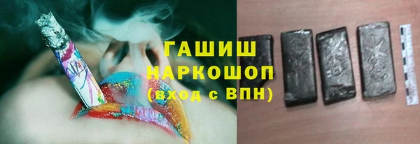 скорость Белокуриха