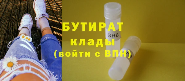 PSILOCYBIN Балахна