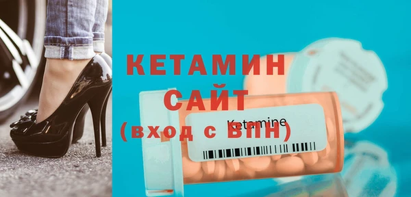 меф VHQ Беломорск
