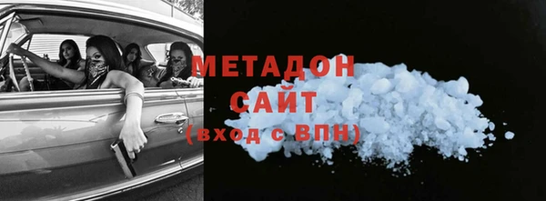 меф VHQ Беломорск