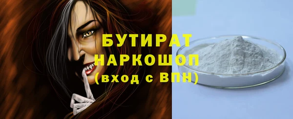 соль курить ск Белоозёрский