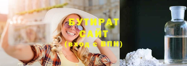 скорость Белокуриха