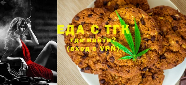 скорость Белокуриха