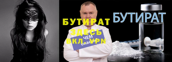 скорость Белокуриха