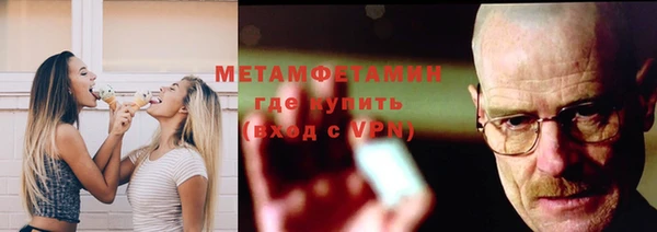 меф VHQ Беломорск