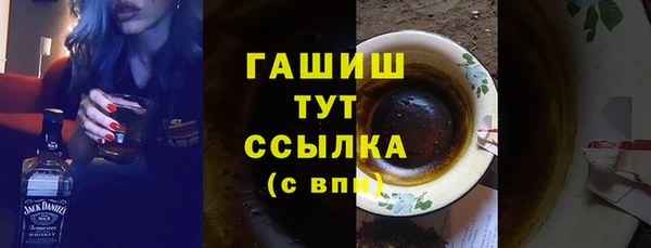 соль курить ск Белоозёрский