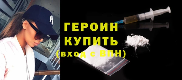 меф VHQ Беломорск