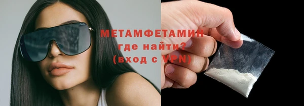 меф VHQ Беломорск