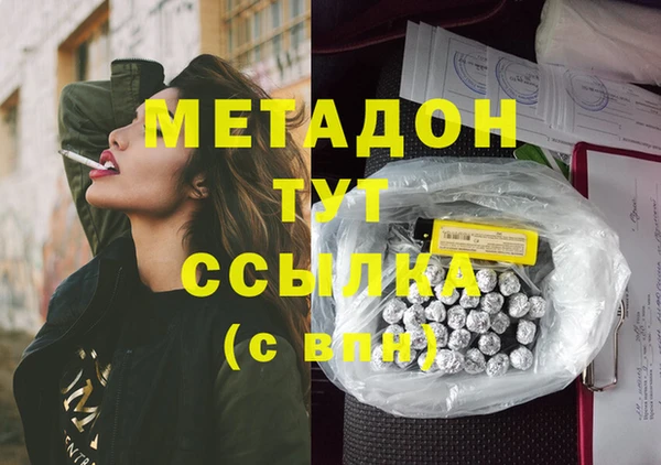 скорость Белокуриха