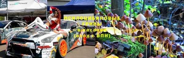 соль курить ск Белоозёрский