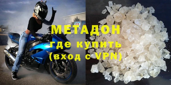 меф VHQ Беломорск