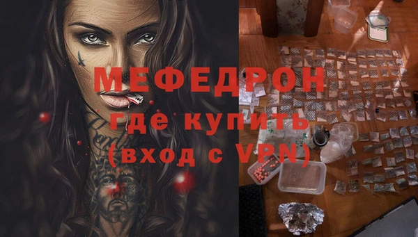 соль курить ск Белоозёрский