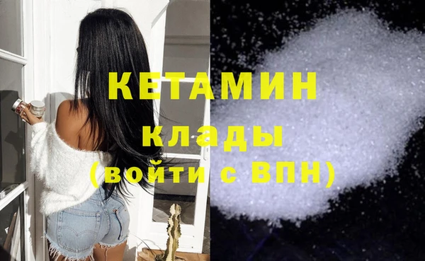 меф VHQ Беломорск