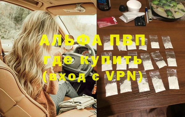 скорость Белокуриха
