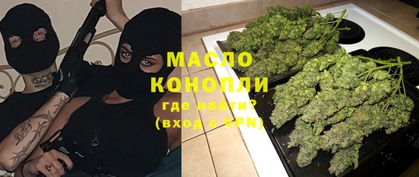 скорость Белокуриха