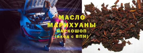 соль курить ск Белоозёрский
