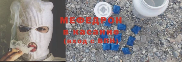 скорость Белокуриха