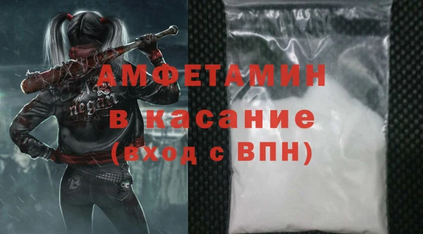 соль курить ск Белоозёрский