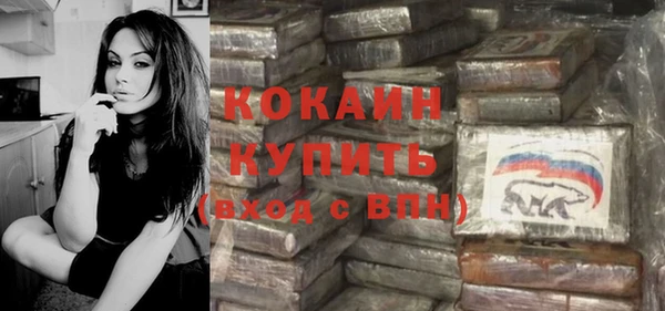 соль курить ск Белоозёрский
