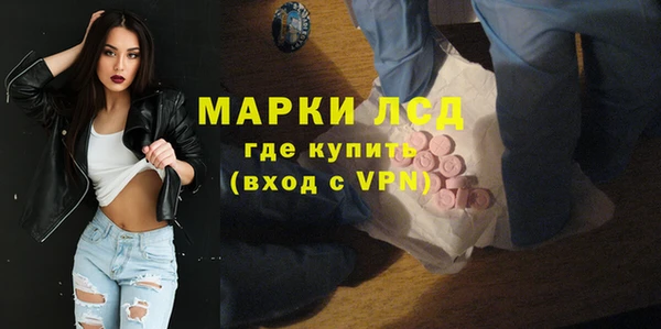 ALPHA PVP Баксан