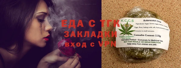 меф VHQ Беломорск
