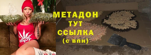 меф VHQ Беломорск