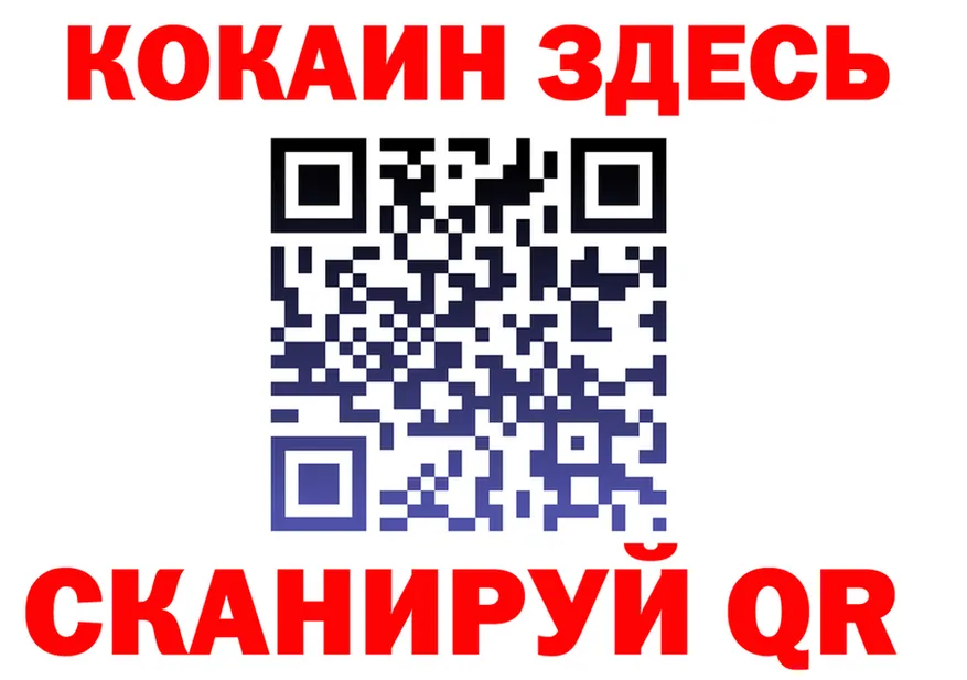 АМФ VHQ маркетплейс shop MEGA Кодинск