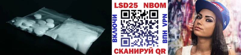 Лсд 25 экстази ecstasy  как найти закладки  Кодинск 
