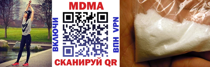 МДМА Molly  Кодинск 