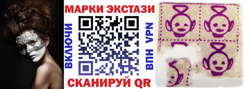 цена наркотик  Кодинск  Наркотические марки 1,5мг 