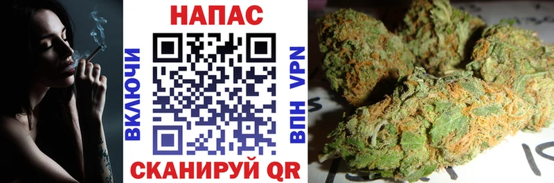 МАРИХУАНА тримм Кодинск